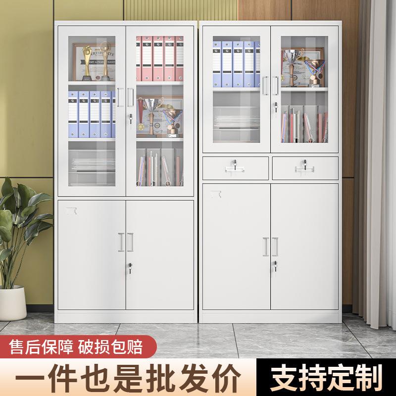 加厚办公室文件柜财务凭证柜会计钢制带锁抽屉资料柜铁皮档案柜子