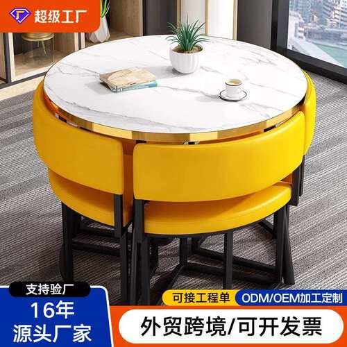 洽谈桌椅接待谈判餐桌椅组合现代简约小户型圆桌咖啡奶茶店会客桌