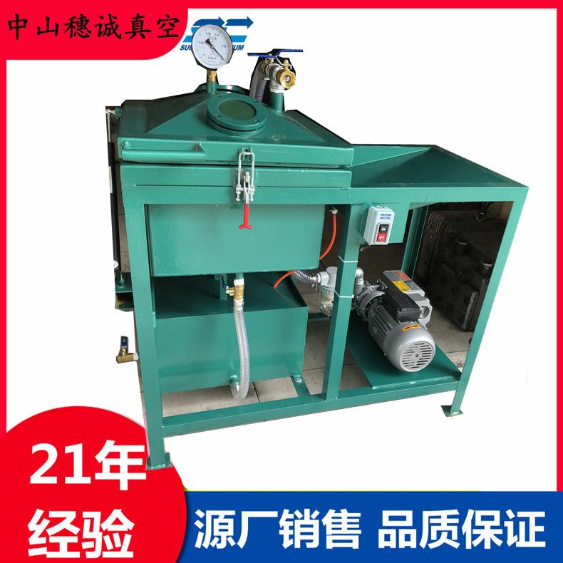 小型真空含浸机单罐双罐含浸机电子变压器绝缘含浸用真空设备
