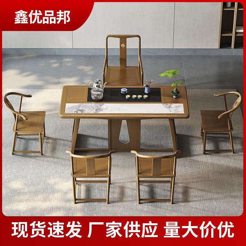 茶桌全套茶台 家用新中式茶桌椅茶具组合泡茶一体套装办公室茶桌