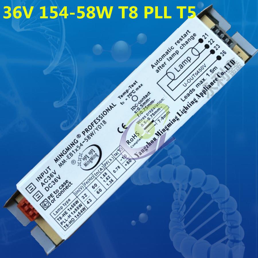 36V T5 1*54W PLL 1*55W T8 1*58W 电子镇流器