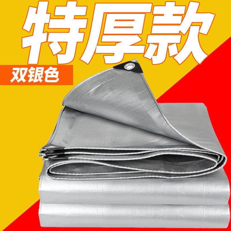 加厚防水雨布遮阳篷布防雨布遮雨三轮车雨棚布塑料布货车帆布油布