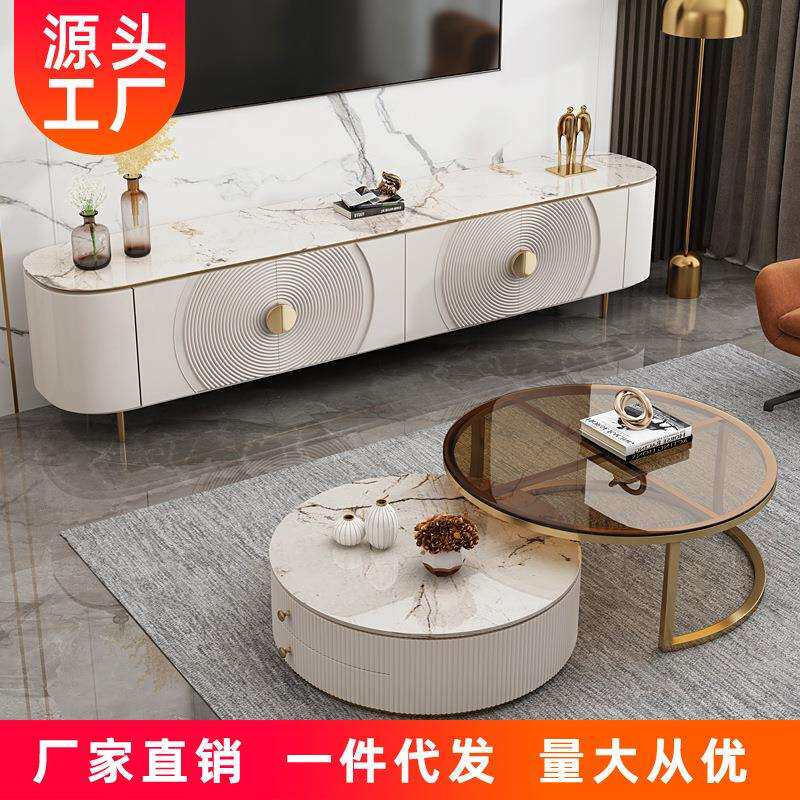 后现代意式轻奢岩板电视柜茶几组合烤漆套装小户型客厅储物地柜