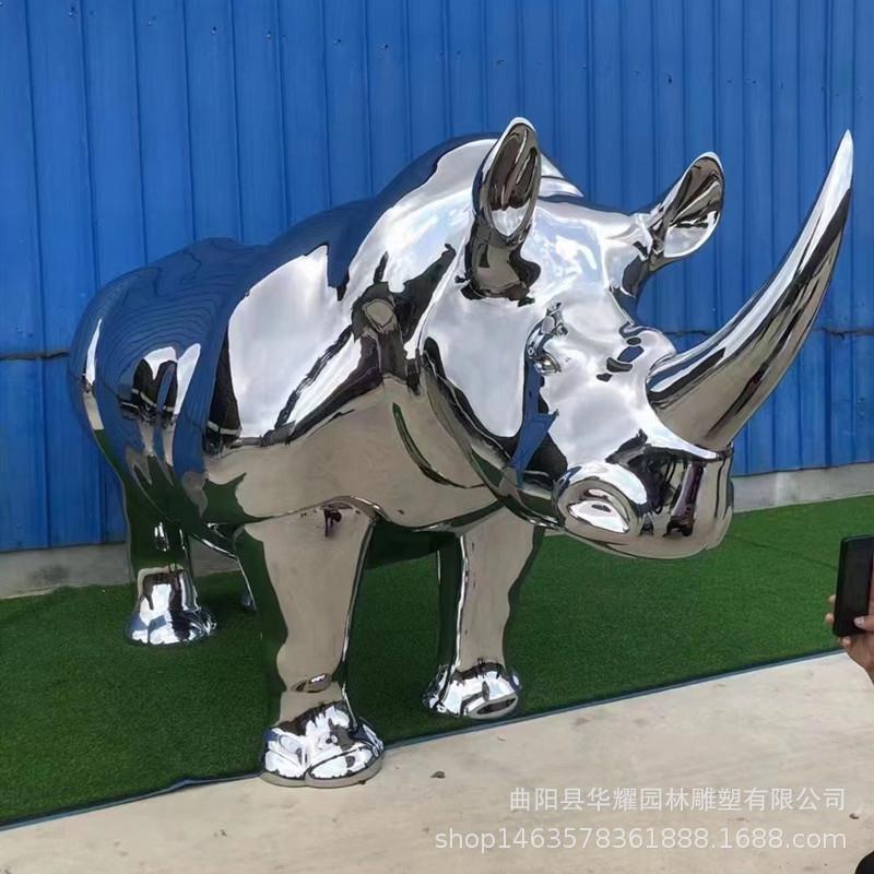不锈钢犀牛雕塑动物雕塑落地园林装饰摆件仿真纯手工锻造圆形