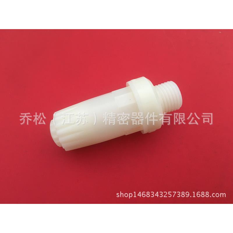 JOSOT乔松喷水喷气喷嘴 1/4外牙快拧 FL-600R喷嘴