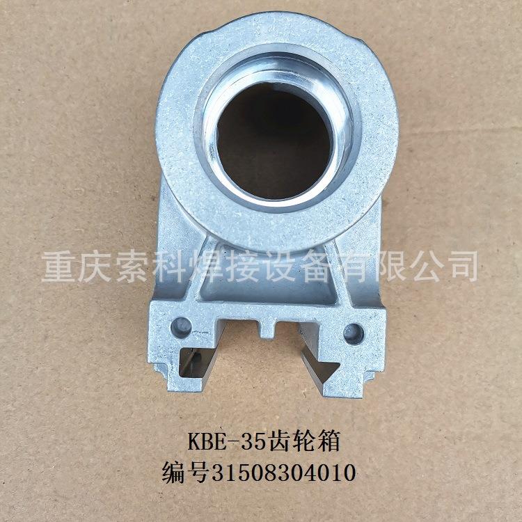 泛音磁力钻 KBE 35/50 配件 转子 定子 齿轮