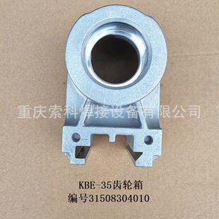 泛音磁力钻 KBE 35/50 配件 转子 定子 齿轮