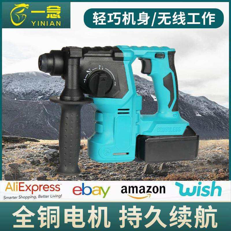 外贸无刷锂电锤重型无线充电电镐三用家用电锤大功率无刷锂电电锤,鲜花速递/花卉仿真/绿植园艺,割草机/草坪机,淘宝优惠券,粉丝福利购,淘宝优惠卷