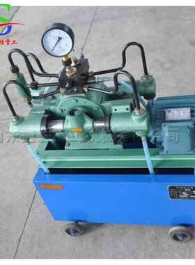 4DSY型电动试压泵 压力容器管道压力测试泵 蒸气锅炉测压工具