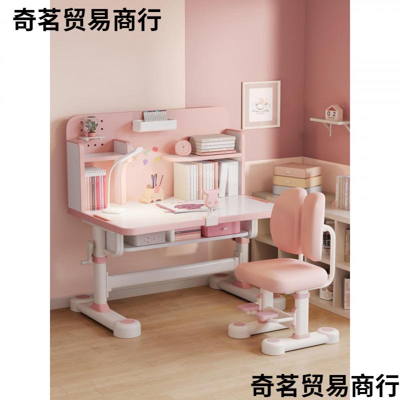 坐姿小学生学习桌子课桌椅写字升降儿童套装作业书桌家用矫正学生