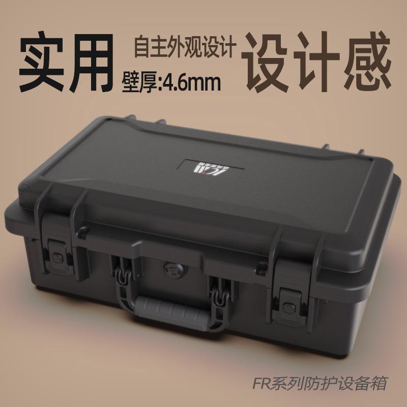 PP塑料防水安全设备防护箱维修器械工具仪器套装组合收纳保护箱