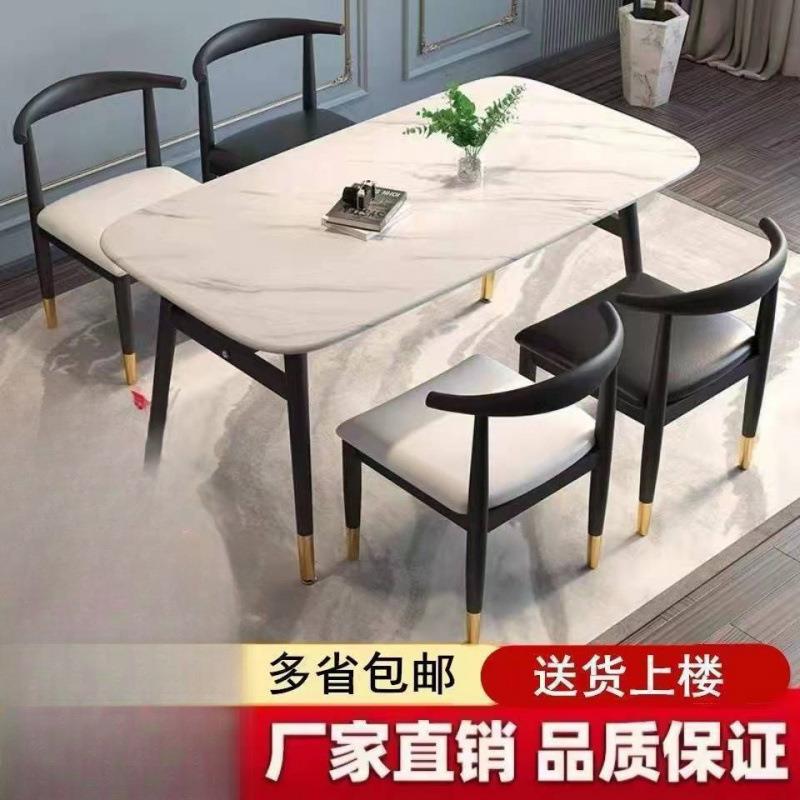 餐桌家用简易经济小户型出租房桌子长方形简约商用饭桌餐桌椅组合