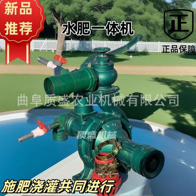 农田灌溉水肥一体施肥浇地一体机小麦玉米爬坡高压抽水泵