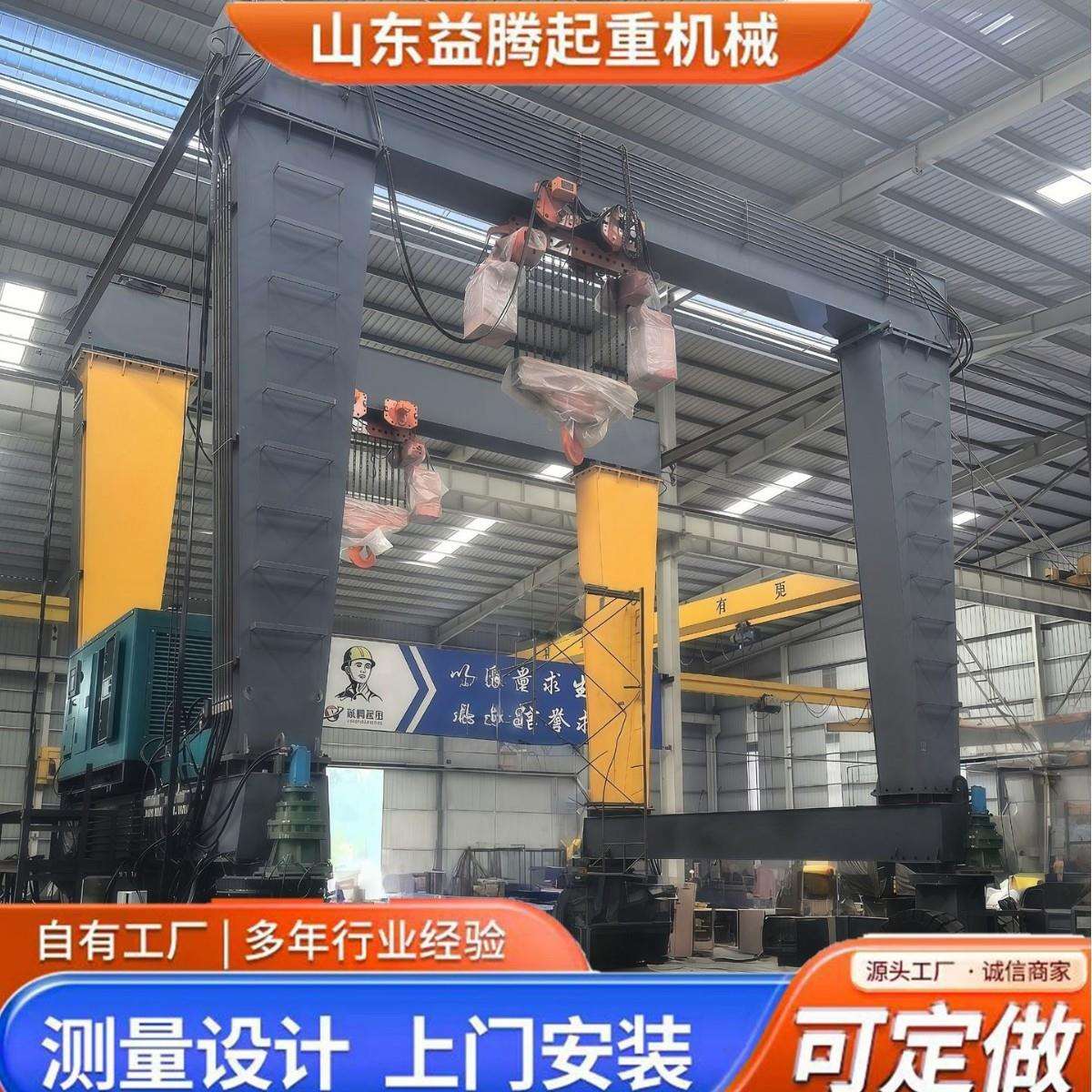 门式起重机厂家直销轨道吊车轮胎龙门吊大吨位智能搬运集装箱吊