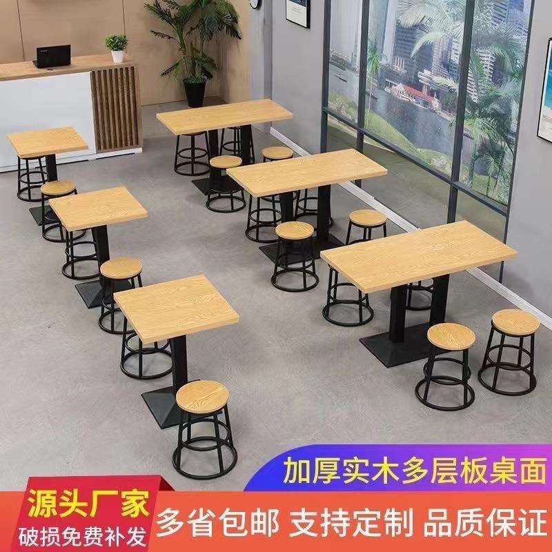 商用快餐店桌椅组合餐饮奶茶店小吃烧烤店饭馆长方形桌子凳子套装