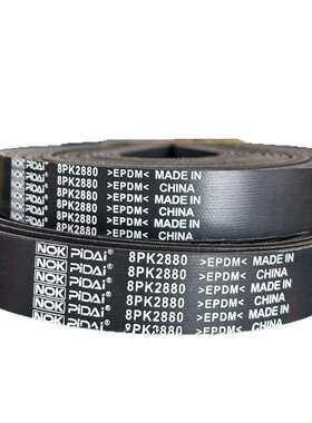 汽车传动带/多楔带/PK带 8PK2880