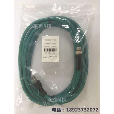 Cognex康耐视 相机网线 CCB-84901-1003-05 线长可自定义 电缆线