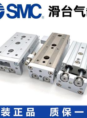 SMC滑台MXQ12-MXQ12L-10A-20A-30A-40A-50A-75A-100A-AS AT B BS
