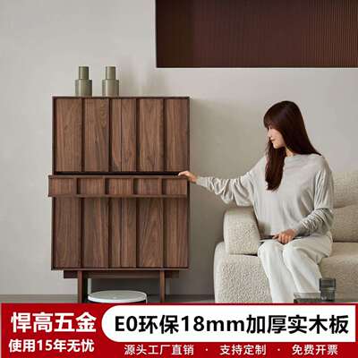 边柜黑胡桃实木中古收纳家用客厅储物斗柜复古柜子