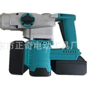 正奇 安装充电锂电电锤电镐两用冲击大功率电动工具