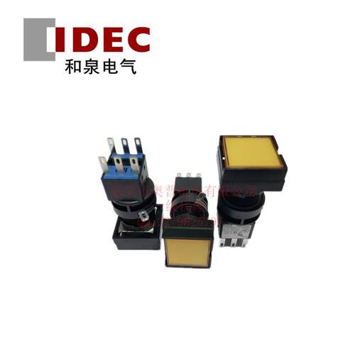 IDEC和泉原装进口 HA2L-M1C14Y/A/G/PW/R/S 正方形平头带灯按钮