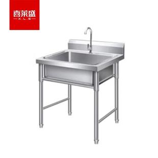 喜莱盛商用不锈钢水池洗菜池 后厨食堂单槽双槽三槽不锈钢水槽带