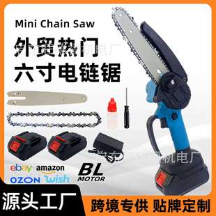 锂电六寸迷你锯有刷店里那句园林单手锯带油壶修枝锯外贸跨境热门