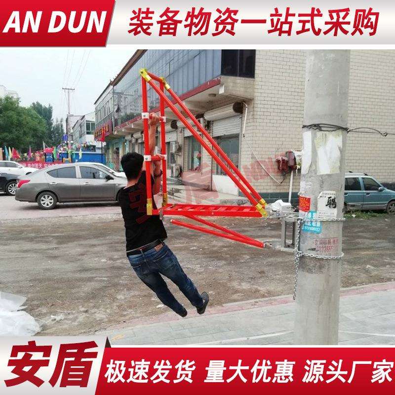 电线杆用三角绝缘工作平台高空作业电力检修平台玻璃钢电杆三脚架