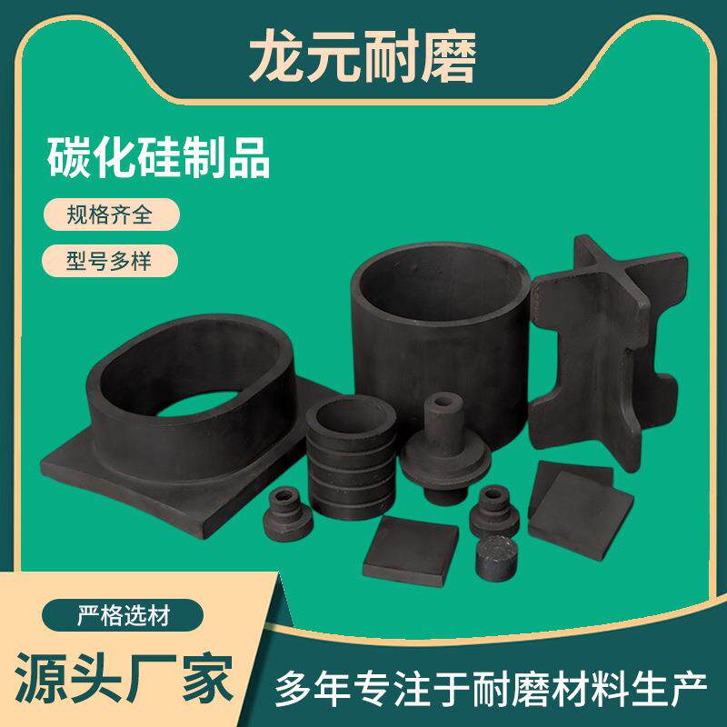 来图制作高温耐磨碳化硅陶瓷管碳化硅陶瓷棒碳化硅异形件厂家