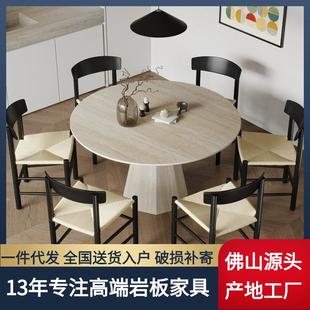 中古风餐桌椅简约现代轻奢原木诧寂风罗马洞石圆形田园风岩板餐桌