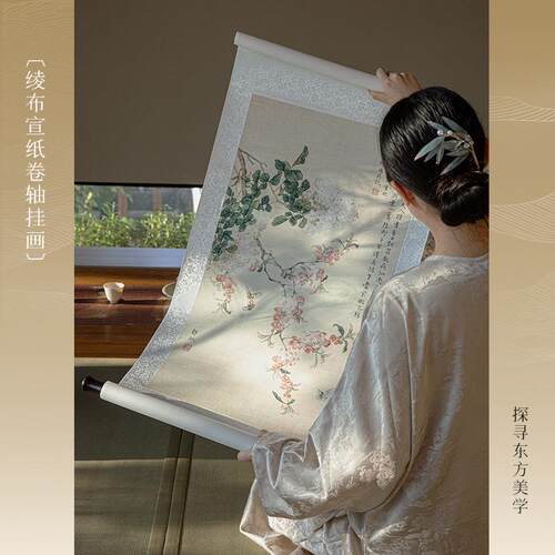 宋代美学禅意卷轴挂画新中式古风长条装饰画茶室书房房间软装古画