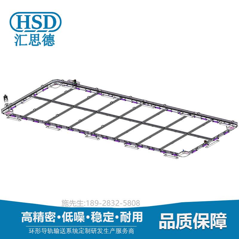 环形导轨链条v型圆弧型悬挂式导轨 滚轮重载直线精密圆形矩形轨道