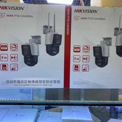 海康英文版DS-2SE3C404MWG-E/14 400万4倍变焦双镜头PTZ现货