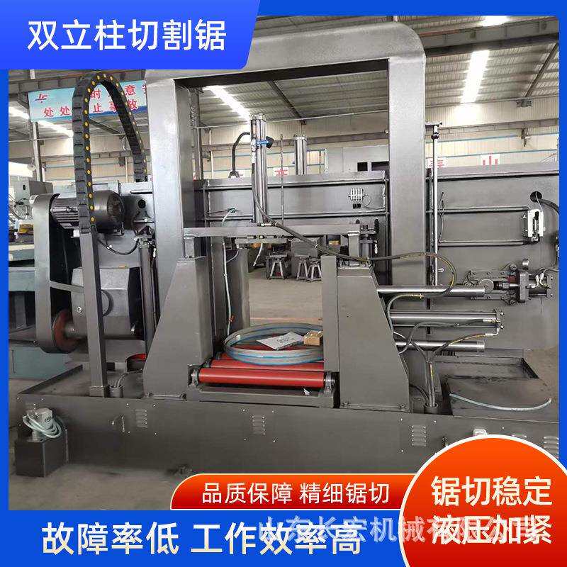 双立柱结构碳素材料切割带锯床液压金属切割铝型材捆料带锯床