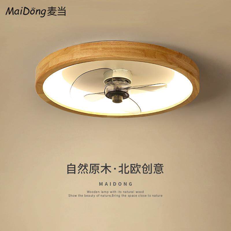风扇灯北欧原木风客厅卧室吸顶灯现代简约遥控智能电扇一体餐厅灯