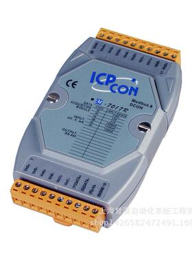 泓格M-7017R现货,8路高保护模拟量输入,采样60Hz