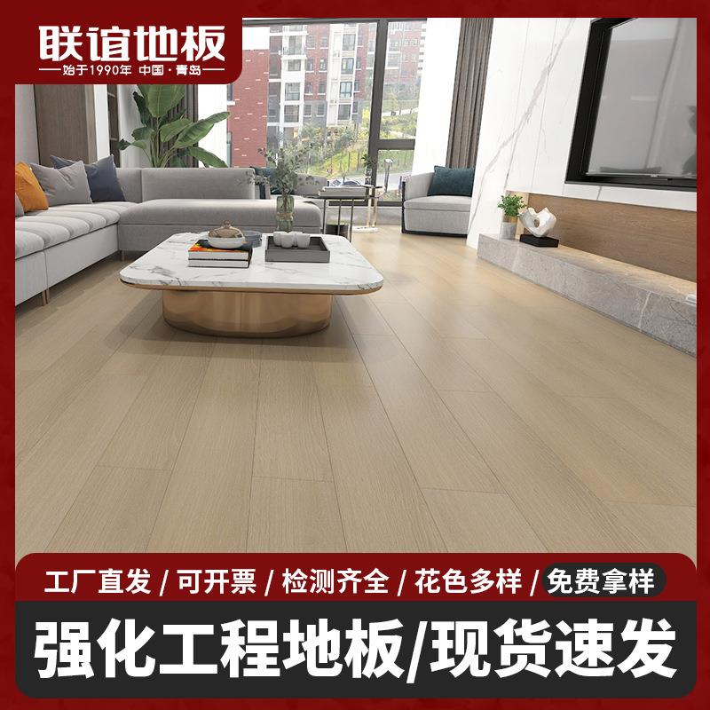 防潮锁扣出租房12mm强化复合地板工装商用北欧系原木色木地板