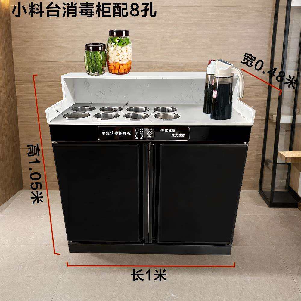 商用调料台消毒碗柜不锈钢多功能餐饮配餐柜火锅酒店蘸料不锈钢