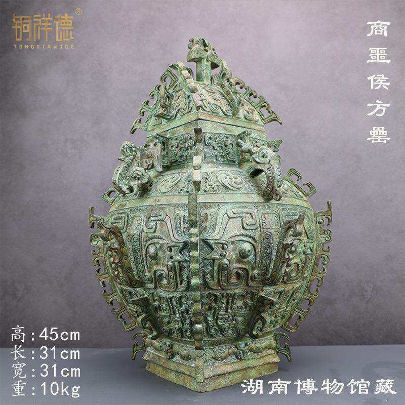 铜祥德青铜器皿方罍中式客厅玄关落地摆件古玩收藏博物馆复制制作