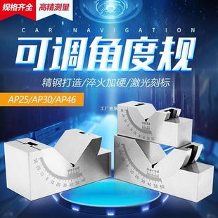 斜度块尺铣床V型角度角度高磨床角度角度规垫规可调式罗缘