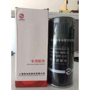 上柴柴油发动机配件上柴发电机组保养上柴发电机机油滤清器
