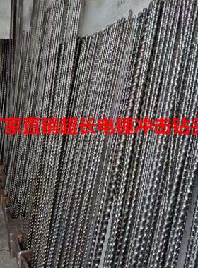 五坑2米冲击钻 SDS-MAX电锤钻头 3米加长穿墙钻 2000-2500-3000mm