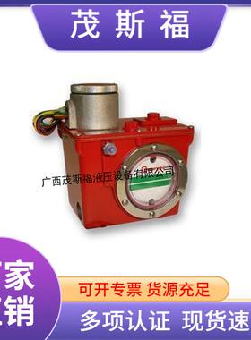 厂家现货供应ZZ-LM301EX液位开关 防爆油位开关ZZ-LM301EX