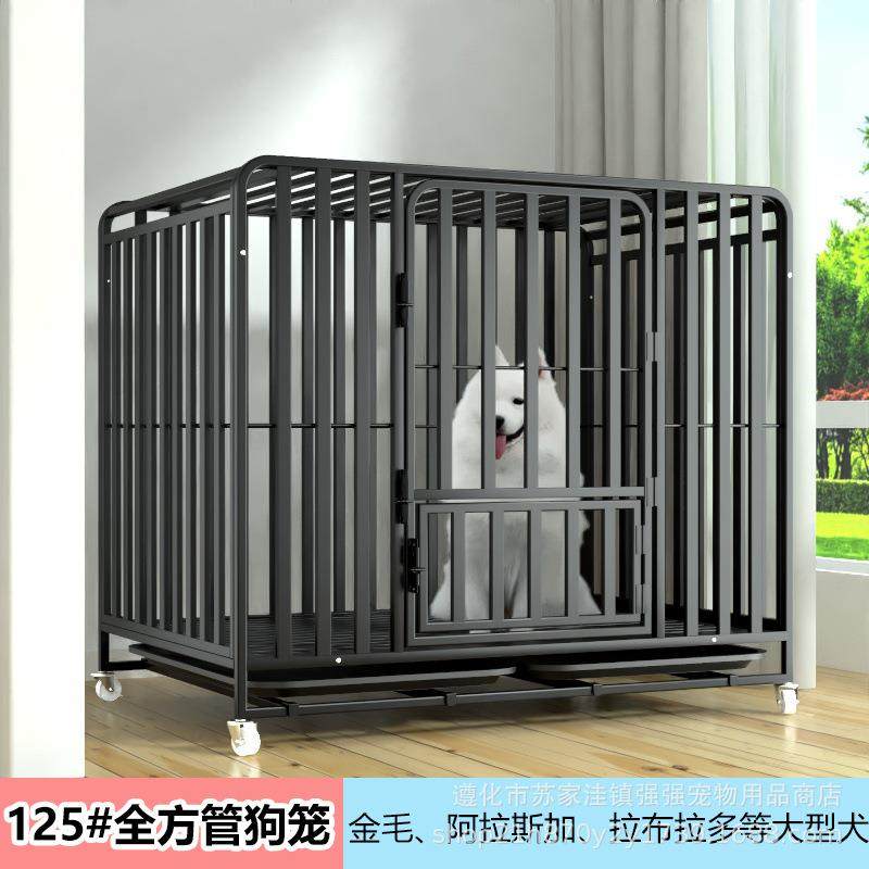 狗笼子大型犬中型犬 家用小型犬 金毛 拉布拉多 宠物笼子,鲜花速递/花卉仿真/绿植园艺,割草机/草坪机,淘宝优惠券,粉丝福利购,淘宝优惠卷