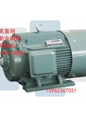 18.5KW宽频电机30-60HZ调频YP2-180M-4-18.5KW调频电机