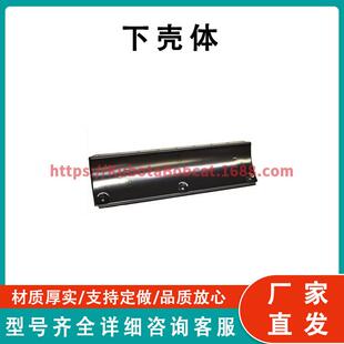 119-1551 下壳体 HOUSING-Lower 38441 38445 38515