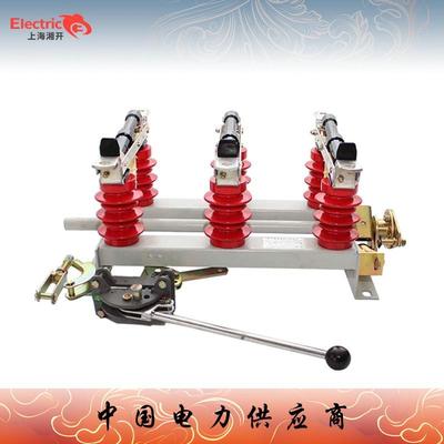 FN5-12D/200A FN5-12D/400A FN5-12D/630A带接地户内高压负荷开关