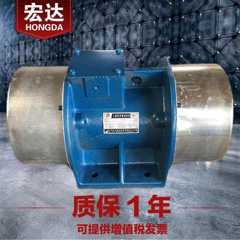 MV 16-6振动电机 380V 1.1KW新乡卧式三相异步交流偏心铜芯震打器