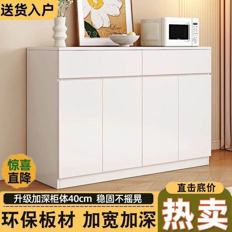 餐边柜靠墙一体置物柜厨房橱柜碗柜家用阳台奶油风客厅茶水柜,鲜花速递/花卉仿真/绿植园艺,割草机/草坪机,淘宝优惠券,粉丝福利购,淘宝优惠卷