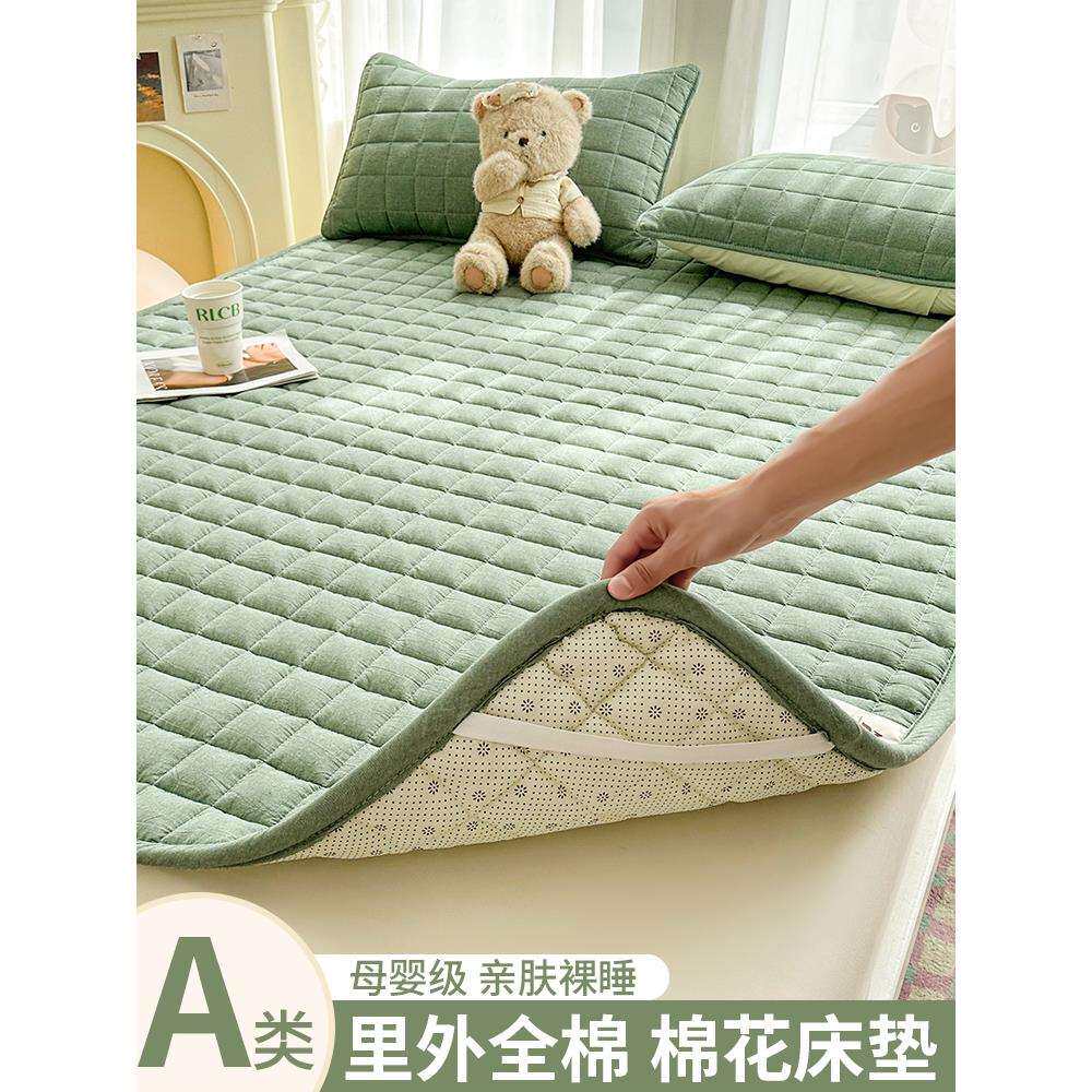 全棉床垫软垫家用卧室纯棉床褥垫被褥子薄款榻榻米宿舍防滑保护垫